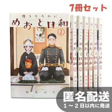 잔잔한 물결, 부부의 날들 1권 ~ 7권 세트