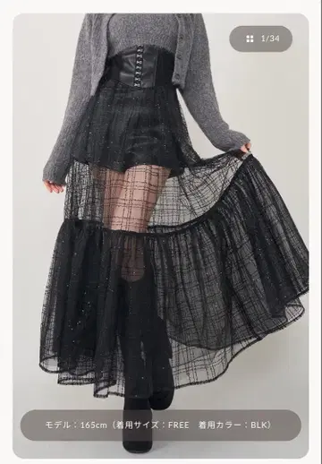 Darich 코르셋 스팽글 샤샤 스커트