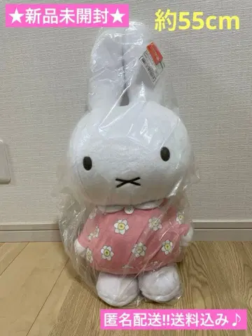 미개봉 새상품 미피 GRAN+봉제 인형 꽃 원피스