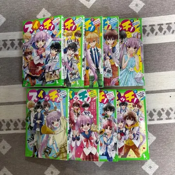 스위치! 소설 1~8권 세트