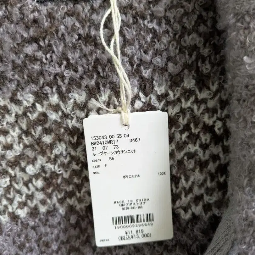 9번째 상품 이미지