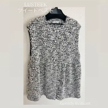 LUSTEEK 새상품 트위드 베스트 ( Gready Brilliant )