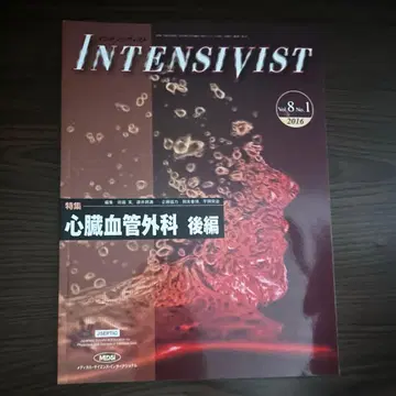 INTENSIVIST 2016년 8월호 심장혈관외과 특집