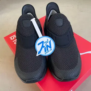 PUMA SOFTRIDE 플렉스 26.0CM 블랙