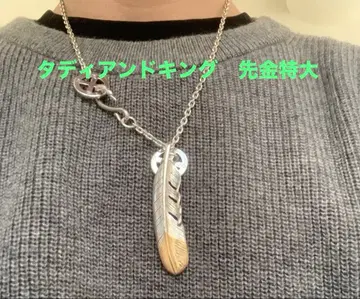 TADY & KING 선금 특대형 덤 포함