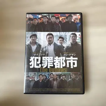 셀판 범죄도시 ('17 한국)