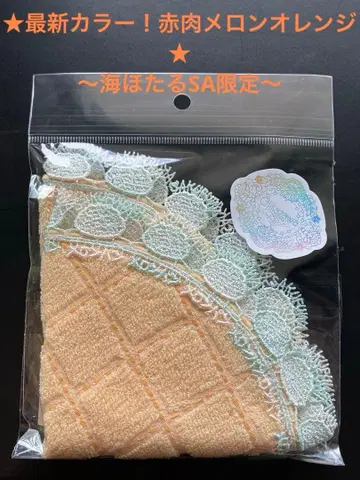 최신작 긴자와 레이스 멜론빵 우미호타루 한정판 빨간 살 멜론 오렌지