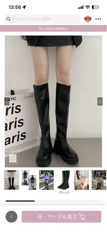 가죽 트랙 밑창 롱 부츠 [fa004] 24.5cm