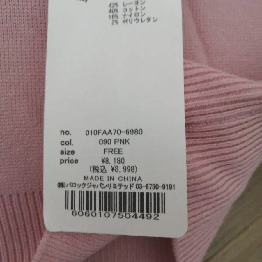 4번째 상품 이미지