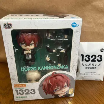 히프노시스 마이크 넨도로이드 칸논자카 돗포