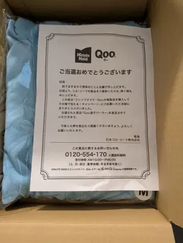 Qoo 패밀리 후드티 M 130cm