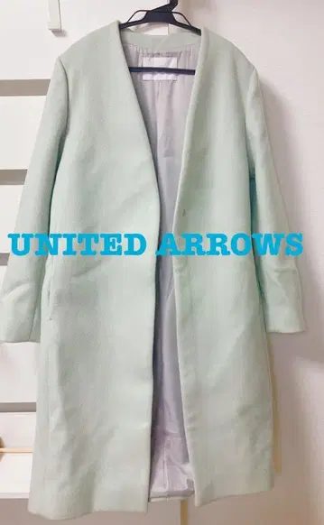 UNITED ARROWS 민트 그린 노카라 코트 38 사이즈