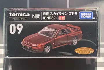 토미카 프리미엄 복권 세븐일레븐 닛산 스카이라인 GT-R BNR32