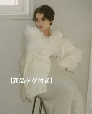 [택 포함 새상품] 노 NOTRE emor 가디건