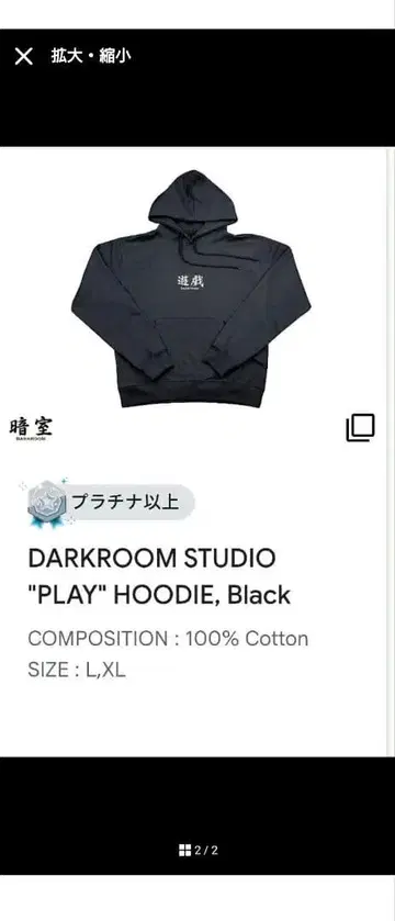 DARKROOM STUDIO PLAY 후드티