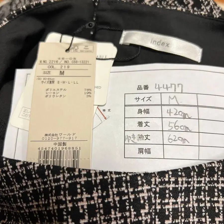 7번째 상품 이미지