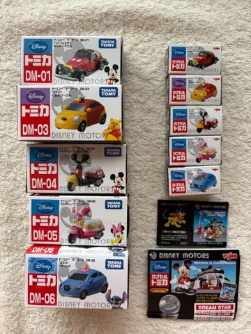 디즈니 모터스 토미카 & 캡슐 토미카 합쳐서 10대 세트