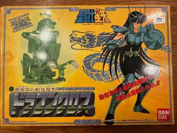 세인트 세이야 반다이 드래곤 크로스