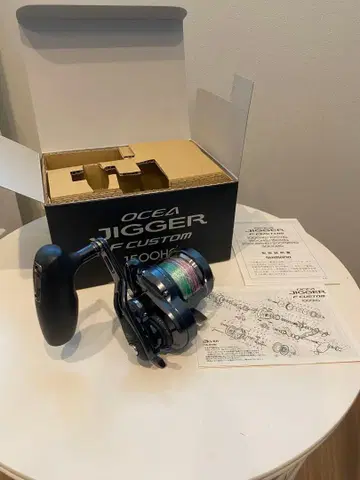 오시아지거 1500HG F 커스텀