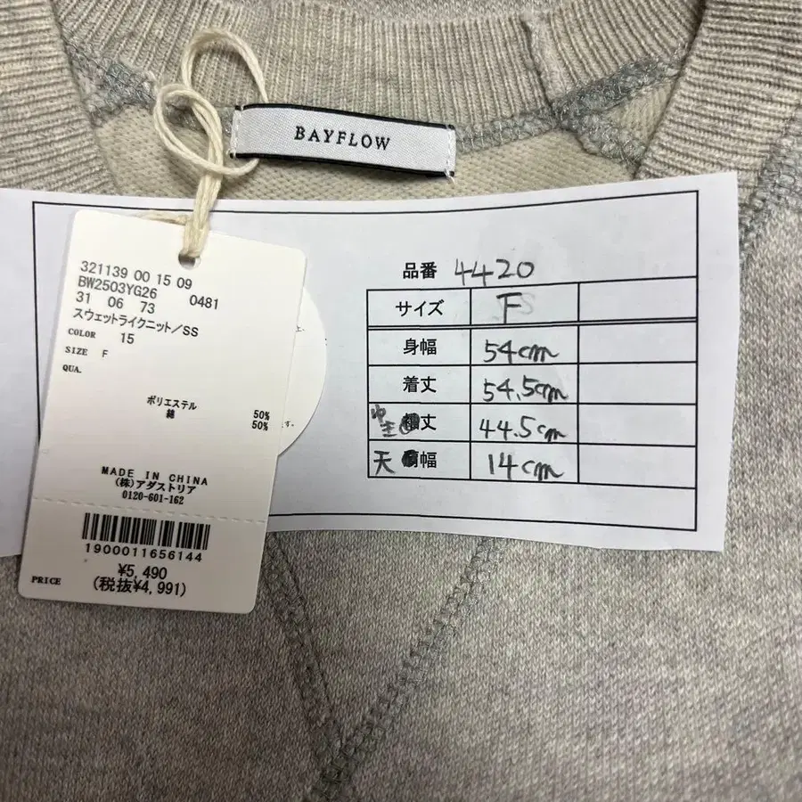 6번째 상품 이미지