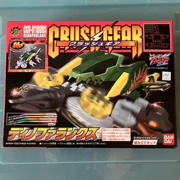 반다이 크러쉬기어 디노파랑크스