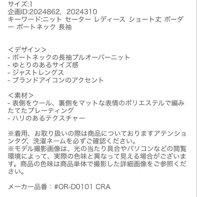 8번째 상품 이미지