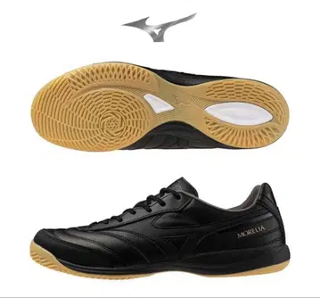 모렐리아 실내 신발 24.5