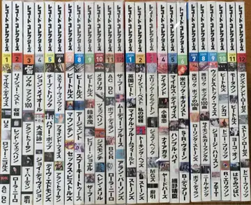 레코드 컬렉터즈 2008~2009년 전 24권 세트 비틀즈, 마일스, 후