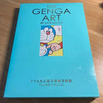 도라에몽 확대 원화 미술관