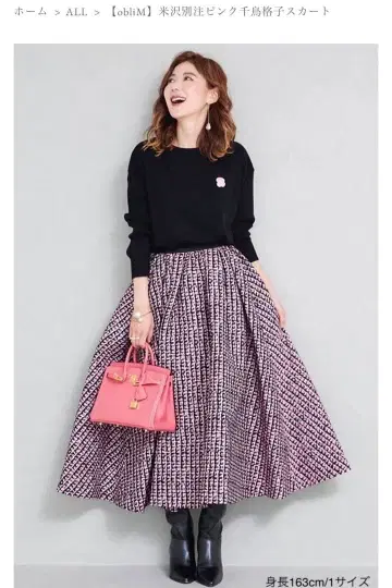 obli 요네자와 하운드투스 체크 스커트 핑크