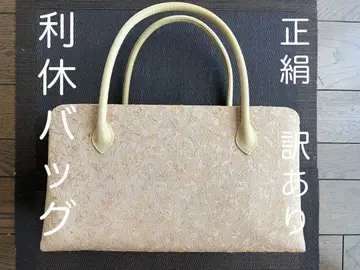 하자품! 순수 실크 리큐 백 고급 베이지