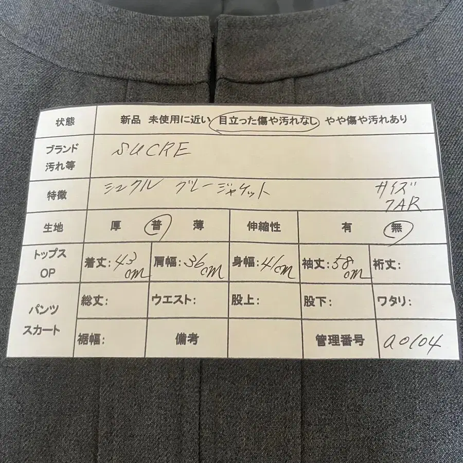 7번째 상품 이미지