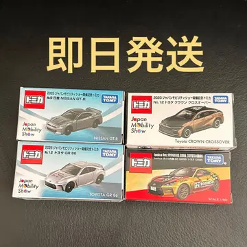 재팬 모빌리티 숏 미카 GTR GR86 네츠 효고 크라운