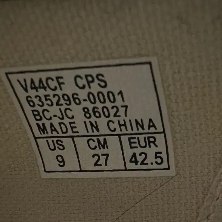 4번째 상품 이미지