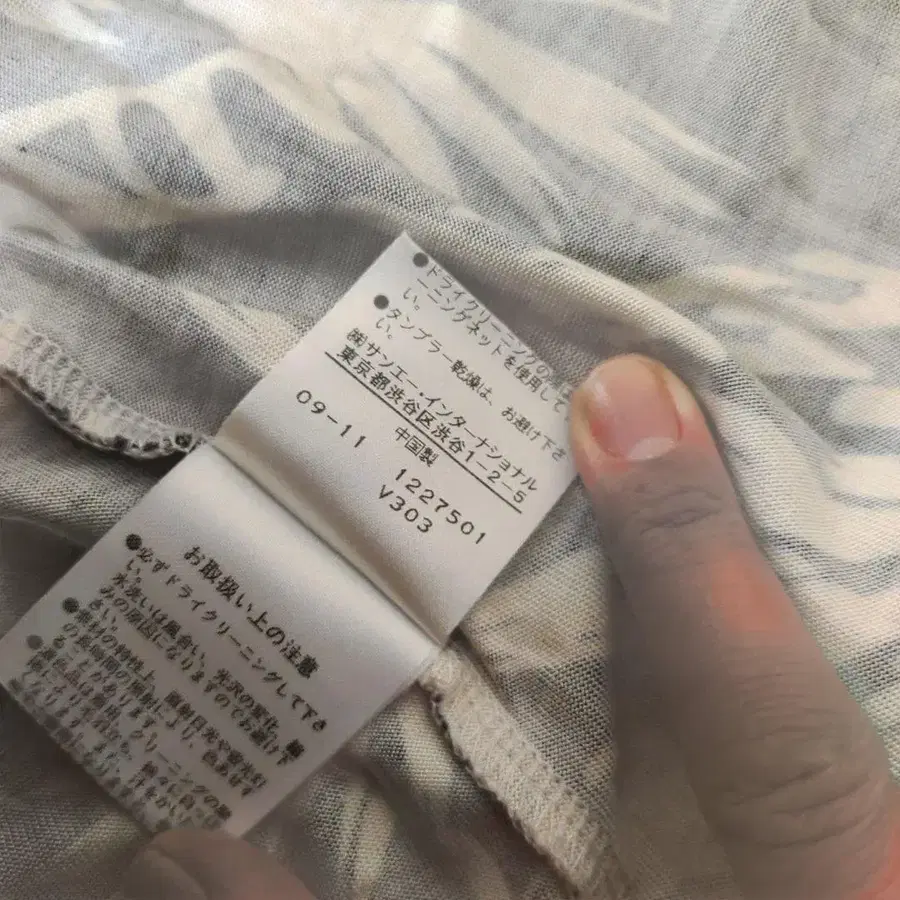 10번째 상품 이미지