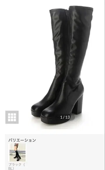 R&E 블랙 롱 부츠 힐 포함