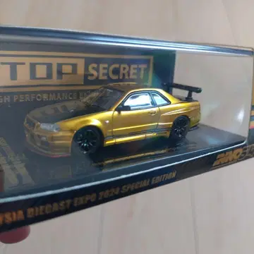 TOP SECRET 특별판 골드 1/64
