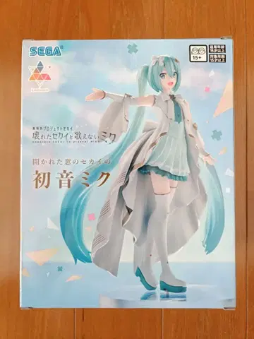 Luminasta 열린 세계의 하츠네 미쿠 하츠네 미쿠 피규어