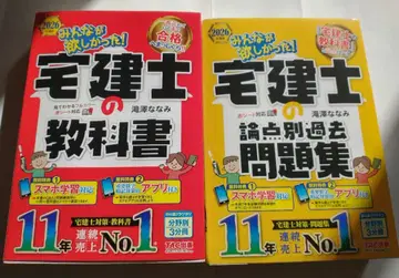 [ 2026년판 모두가 원했던! 공인중개사 교과서 ] 분야별 문제집 세트