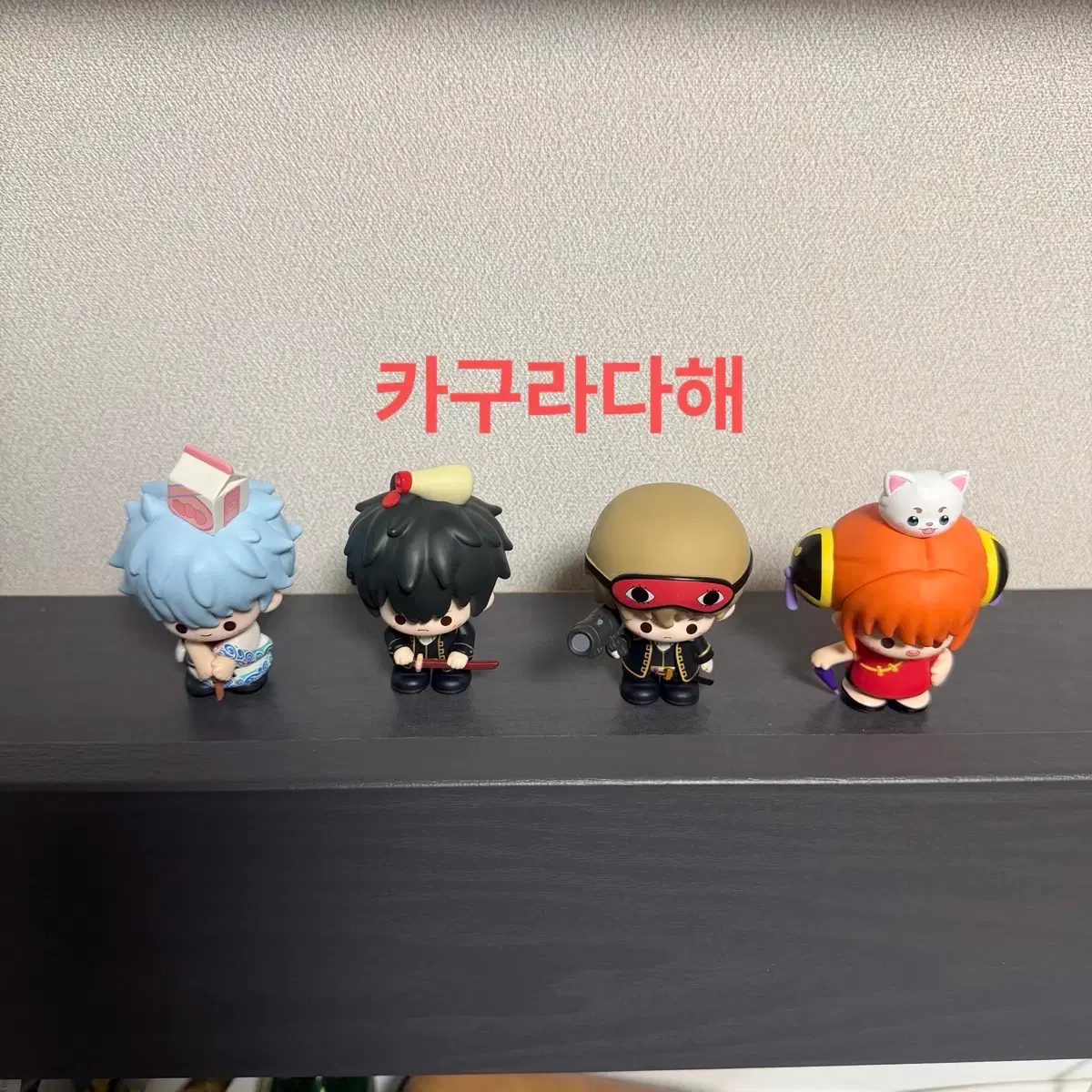 Bulk) Gintama bean-eye mini figures China My Lovey