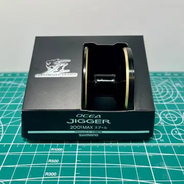 시마노 유메야 MAX 스풀 2001