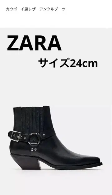 ZARA 카우보이풍 가죽 앵클부츠