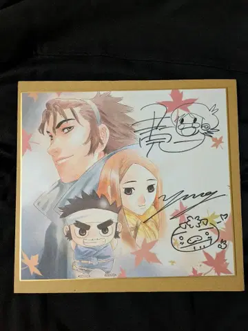 암행어사 원작자, 작화 담당의 사인 색지