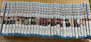 주술회전 0권부터 30권 전권 아쿠타미 게게