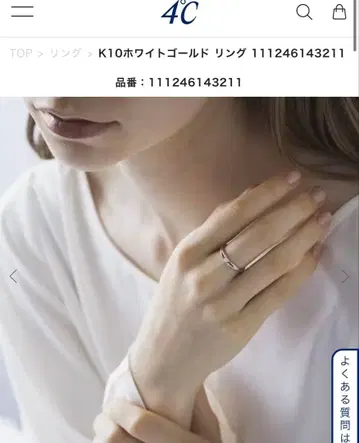 K10 화이트 골드 반지 다이아몬드 포함