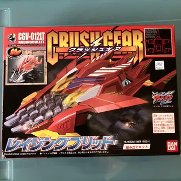 반다이 크러쉬 기어 레이징 브릿