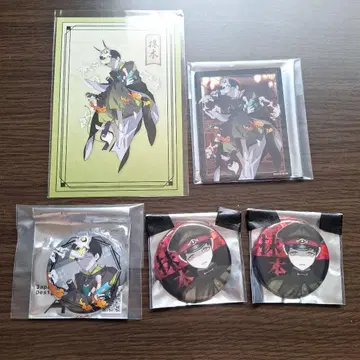 옥도사변 마츠모토 세트