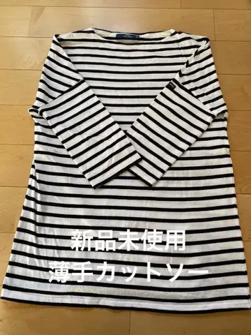 세인트 제임스 티셔츠