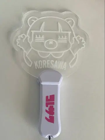 코레사와 레코짱 응원봉 투명 아크릴