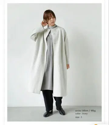 evam eva 아이보리 롱 코트 사이즈 1